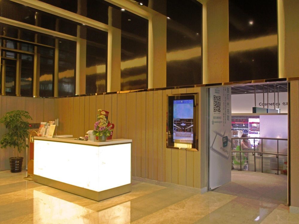 Fullon Hotel Taoyuan Airport Access Mrt A8 Guishan Εξωτερικό φωτογραφία The lobby of the Hong Kong Convention and Exhibition Centre